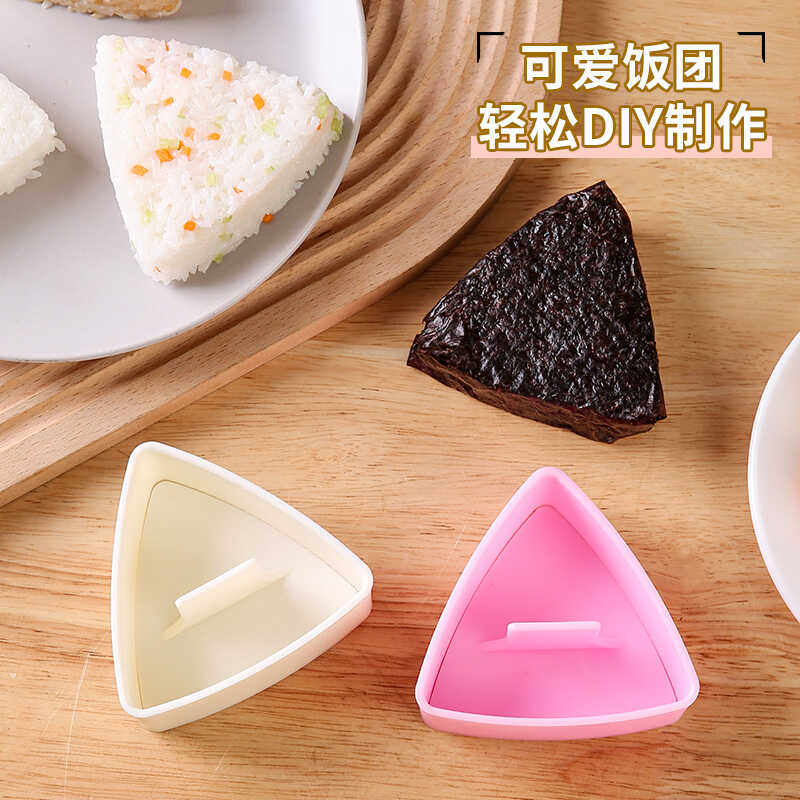 三角易操作大号饭团千层模具