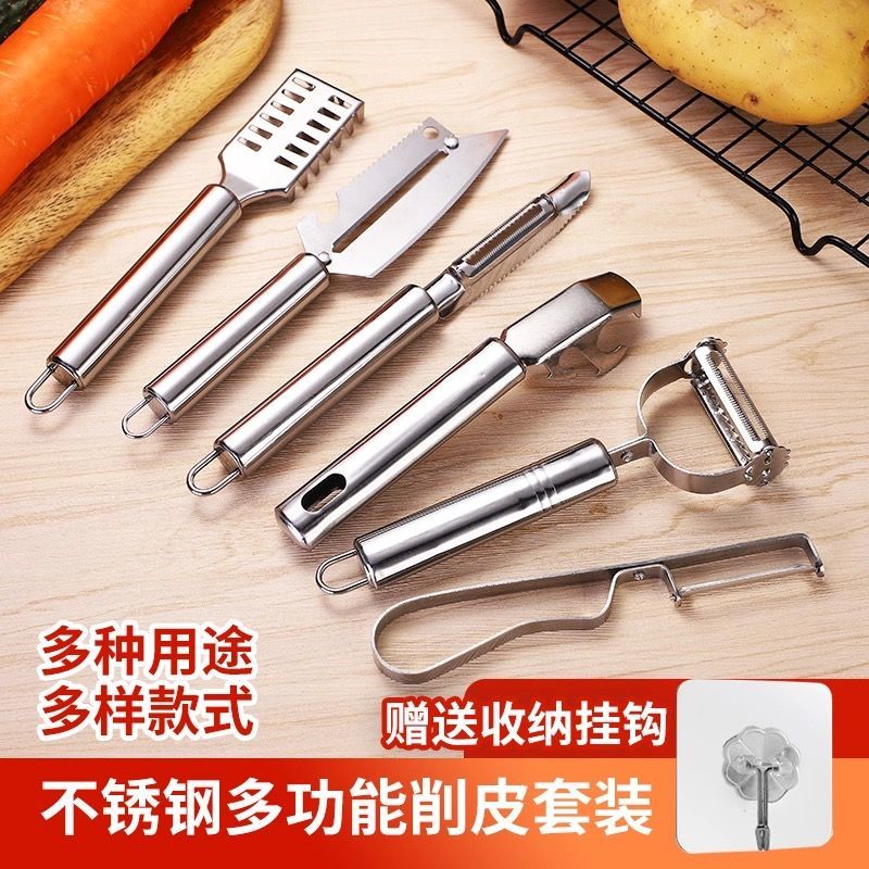 不锈钢水果削皮器提盘器鱼鳞刨刀