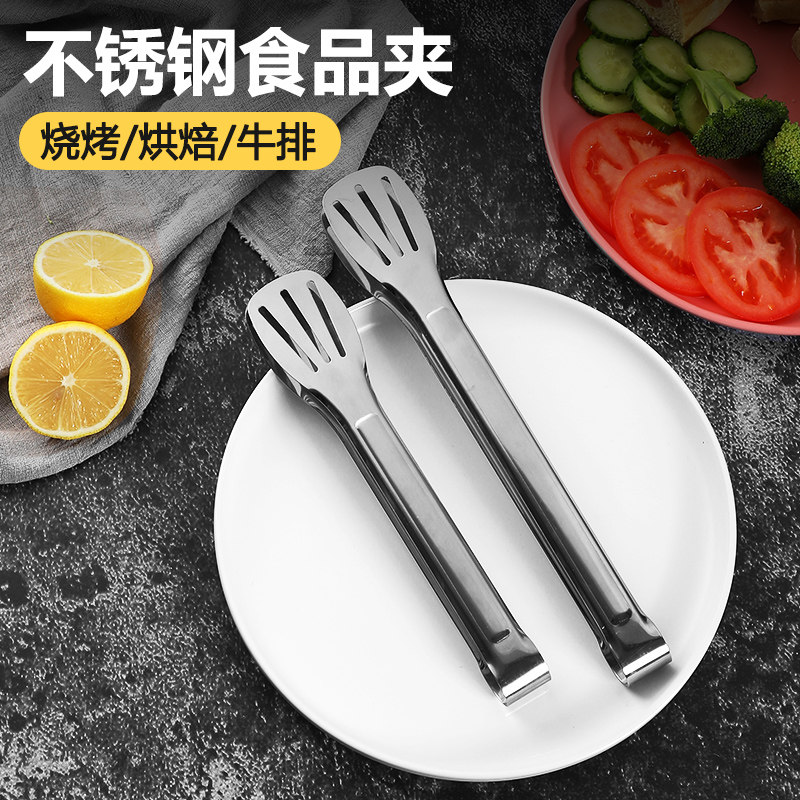 创意不锈钢食品夹面包夹烧烤夹子牛排夹加厚三线夹烘培用具防烫夹