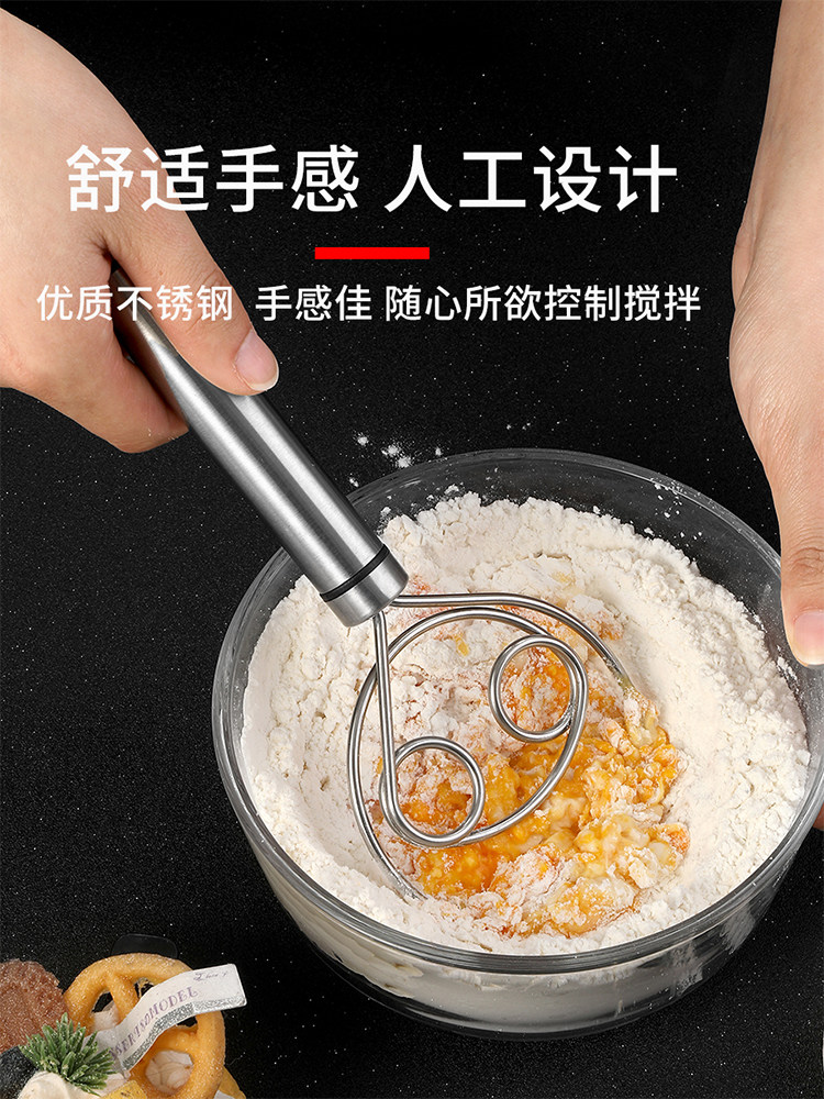 不锈钢搅面器和面棒奶油打发