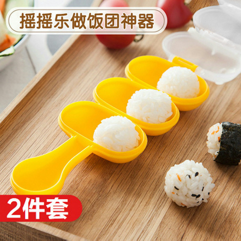 抖音摇饭团神器摇摇乐饭团模具儿童吃饭喂饭宝宝diy做饭套装日本