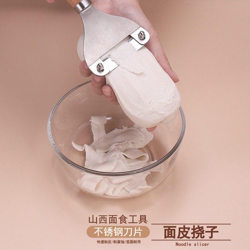 挠片子工具山西特色削面片神器刀削面揪面片汾阳挠面片面食莜面器