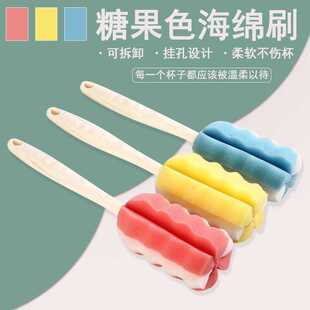 糖果色杯刷可替换海绵刷头头杯刷加长手柄清洁刷奶瓶刷子玻璃杯刷
