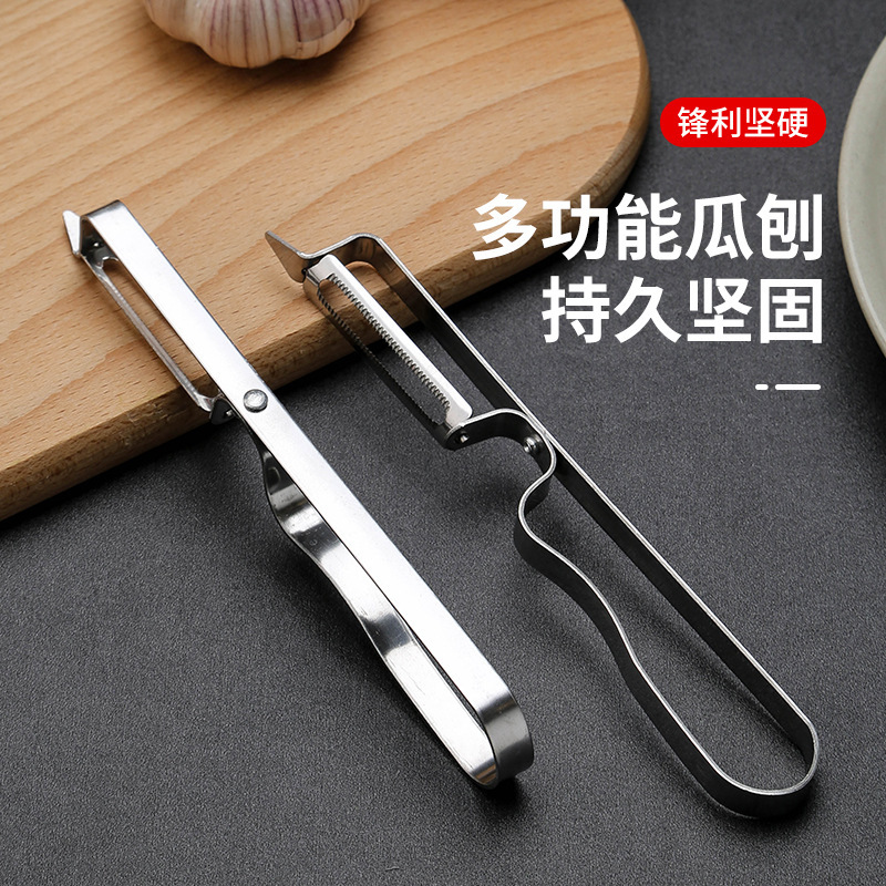 加厚带尖牙刷刀水果刀削皮刀削苹果削皮器齿型瓜果去皮刀水果刨子