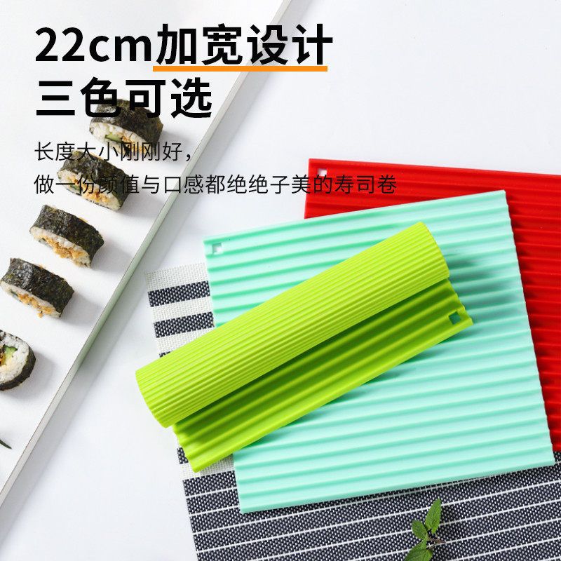 日式硅胶寿司卷帘易清洗手卷膜具商用海苔寿司做紫菜包饭寿司帘子