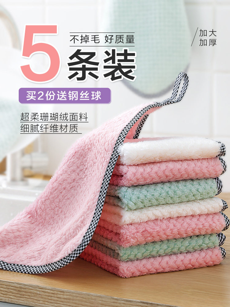 挂式清洁麻布不掉毛吸水擦手巾