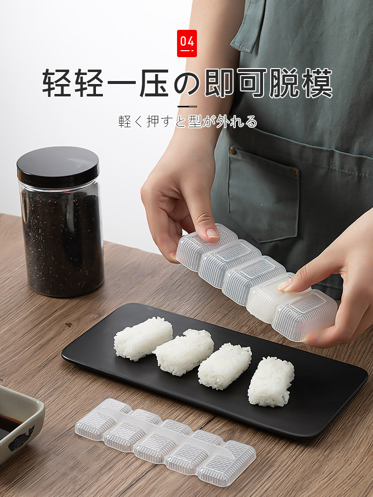 食品级日本摇饭团儿童摇摇乐制做寿司造型模具喂宝宝喂饭吃饭神器