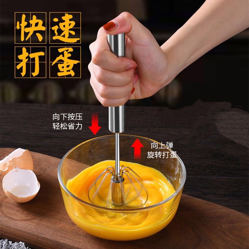 不锈钢按压式半自动打蛋器手动家用烘焙搅棒奶油打发器家用打蛋器