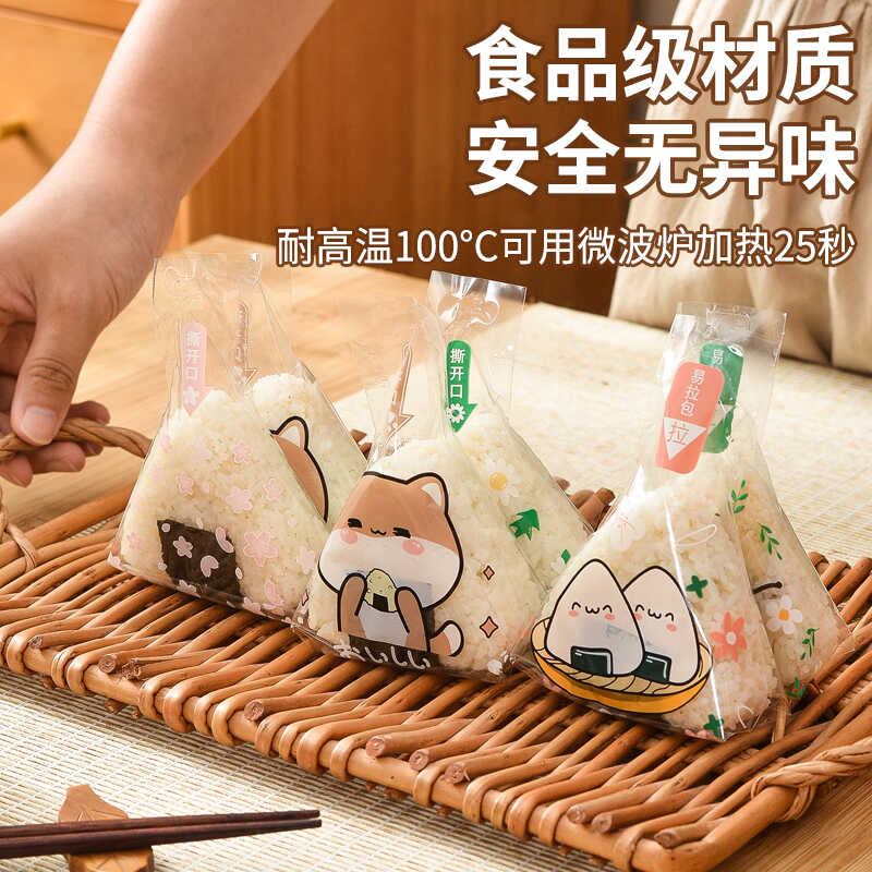 摆摊日式三角饭团包装袋