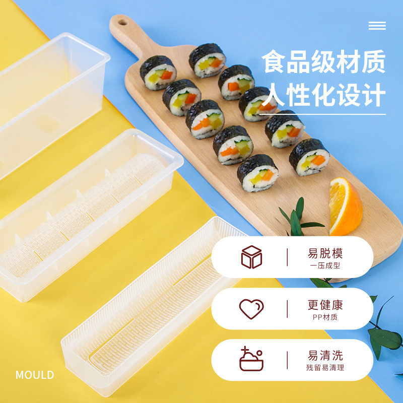 日式三角饭团寿司模具 儿童宝宝紫菜包饭寿司盒海苔便当磨具套装