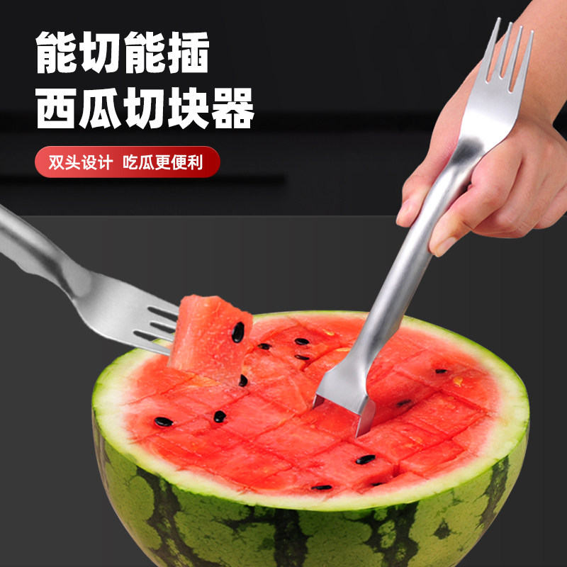 水果分割器切西瓜神器水果叉