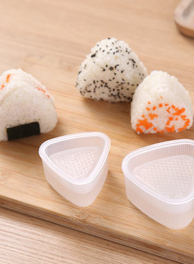 食品级三角形粽子饭团模具大小号寿司便当模盒日式料理小工具易脱