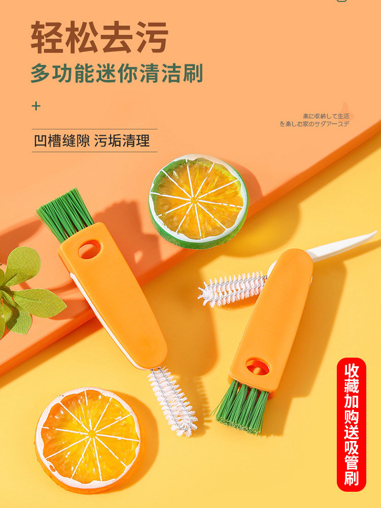三合一保温杯盖刷子凹槽清洁刷杯盖缝隙刷洗奶瓶清洗神器送吸管刷