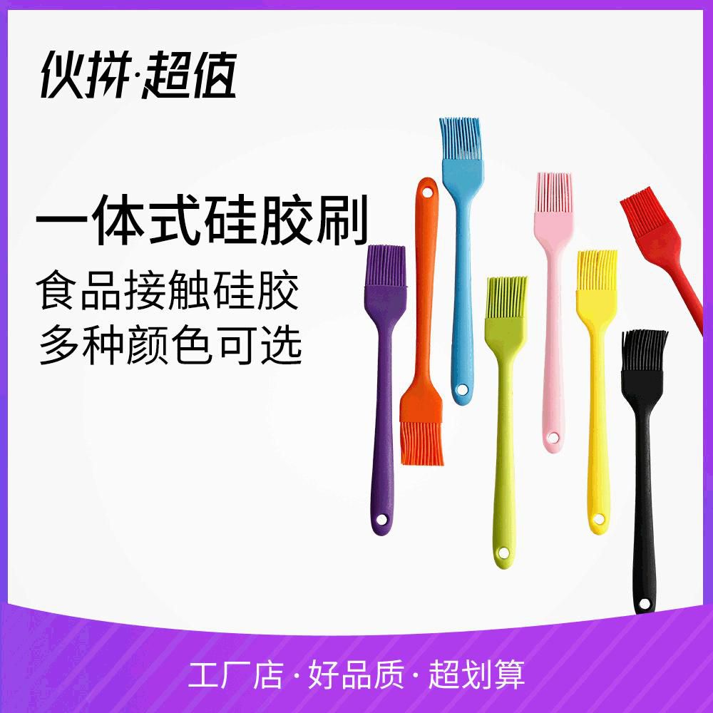 厨房家用一体式硅胶刷子食品刷子耐高温油刷烧烤刷子硅胶烘焙工具