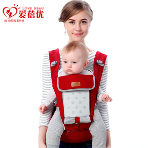 爱蓓优婴儿背带腰凳前抱式后背式腰凳背带四季多功能坐凳小孩抱带