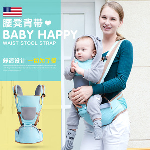 BABY LAB 婴儿背带腰凳前抱式多功能横抱 双肩四季可拆卸袋鼠式