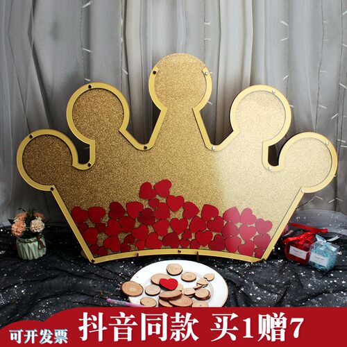 定制欧式皇冠创意签到板网红打卡拍照道具木片签字簿许愿瓶相框本