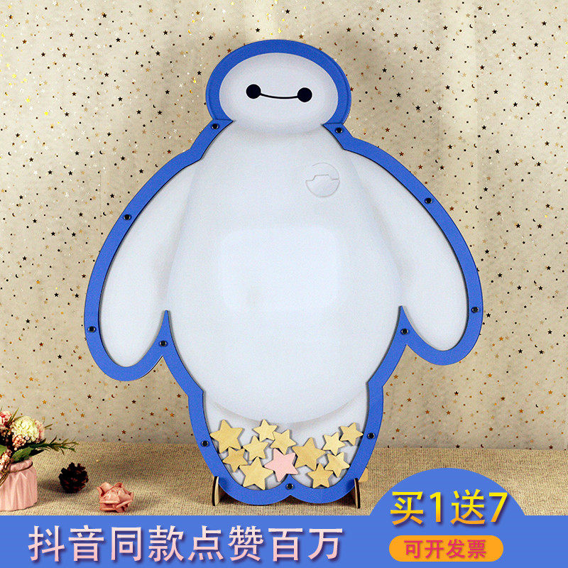 卡通大白木签到框创意结婚礼个性创意签到本墙爱心木片签到板道具