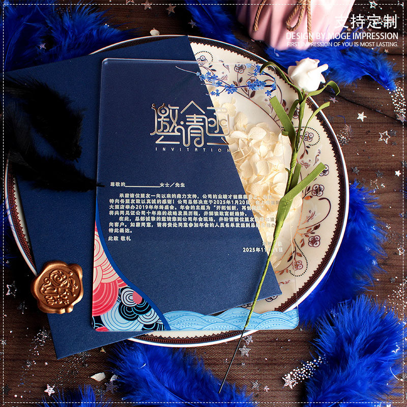 新中式复古宫廷风简约邀请函新年元旦请帖透明请柬送领导活动定制