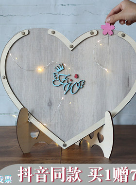 灰色婚礼婚庆爱心木片签到实木相框节庆用品签名册创意商务