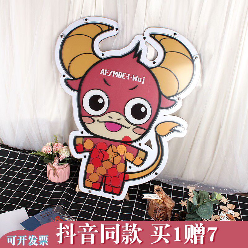 牛年牛牛新年春节线下活动年会创意喜庆签到板定制签名相框木迎宾