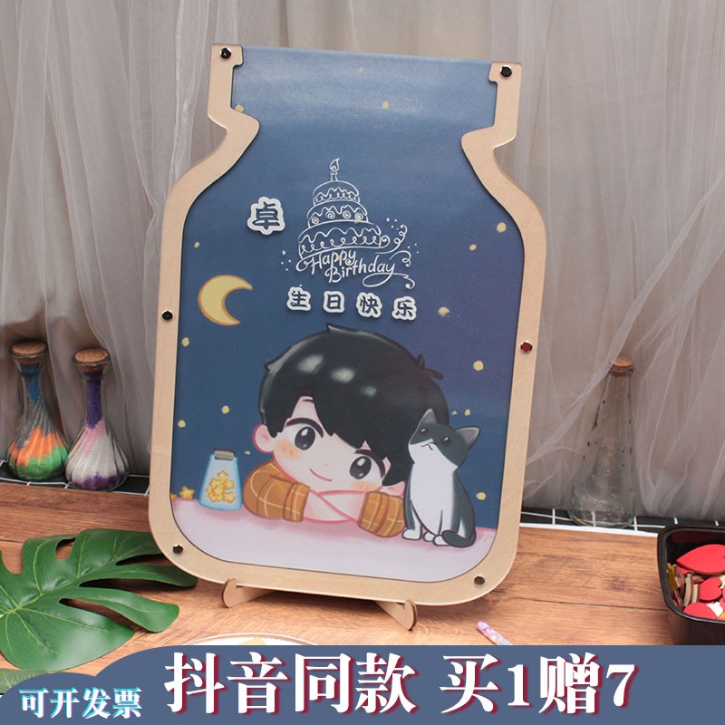 新个性卡通唯美浪漫蓝色生日纪念许愿瓶定制个性创意送男朋友祝福