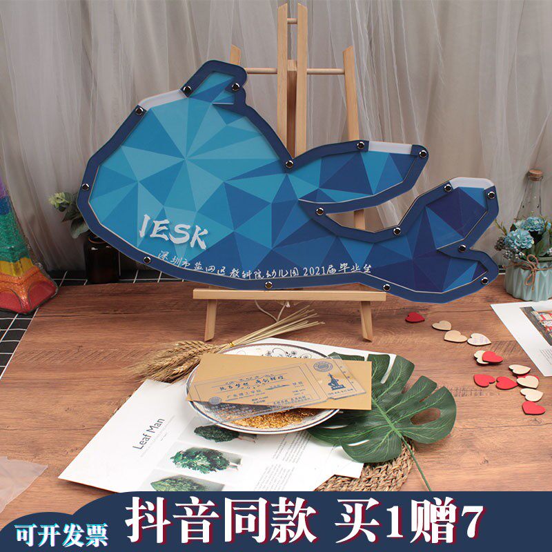 蓝色鱼商务定制签到框特殊造型个性签名板主题会议年会员工签名本