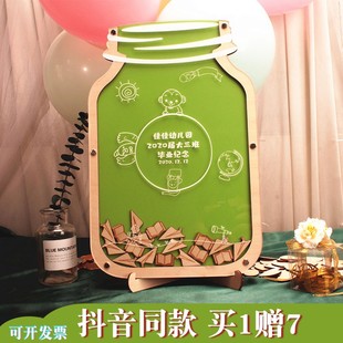 手绘简笔可爱幼儿园绿色创意木片签名板签字簿签到本生日卡通定制