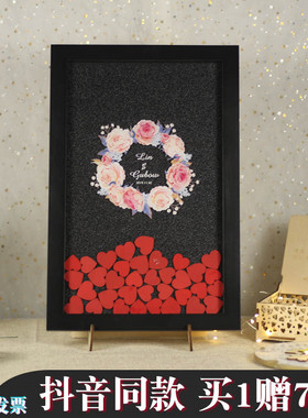 黑色木质爱心毕业结婚礼生日签到树瓶签名定制本簿册性定制创意