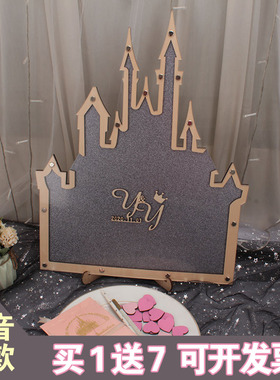 灰色高级定制创意签到板木片签名框结婚礼签字本簿册网红拍照道具