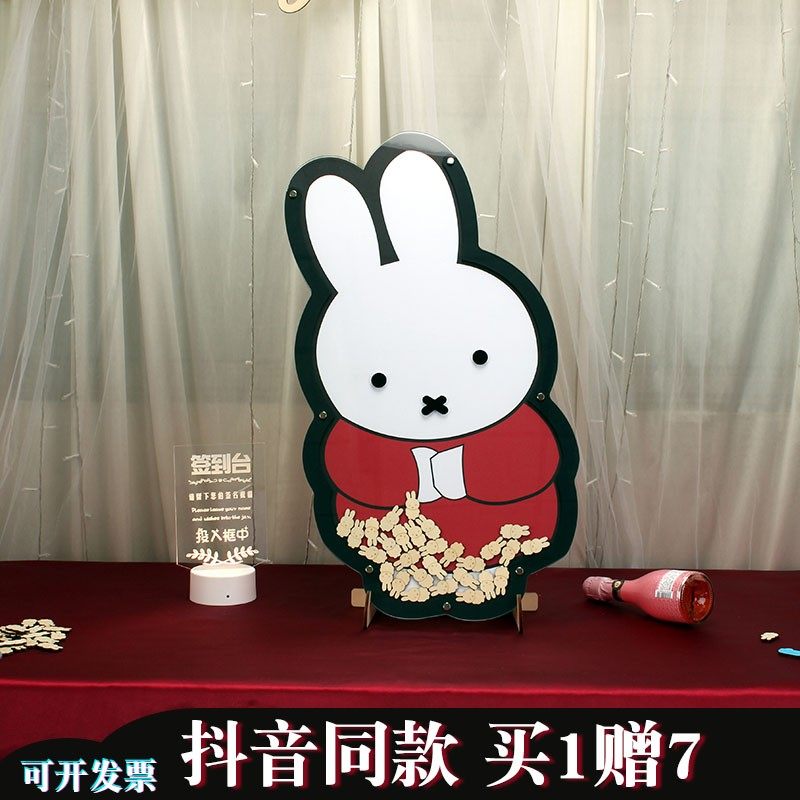 可爱兔子创意签到板木片签名框卡通兔兔结婚礼生日百日满月宴签名