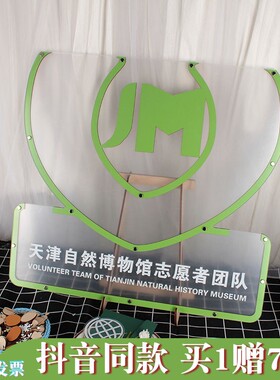 双面透明定制高透亚克力加厚木片签到框活动博物馆绿色森系签字板