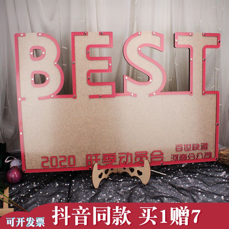 best大写创意网红签到台抖音同款定制活动年会员工嘉宾签字留言框