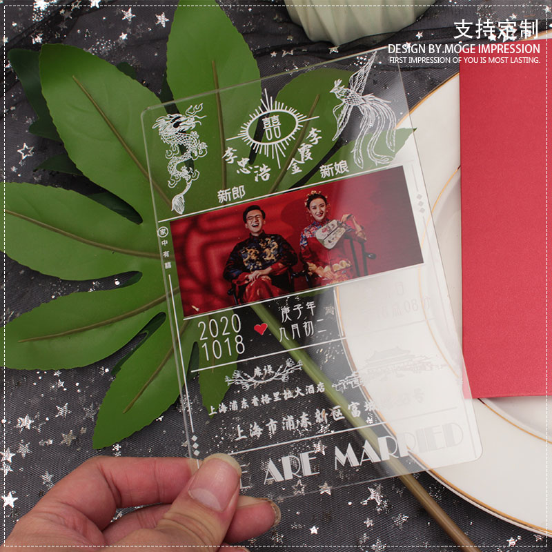 手绘龙凤定制创意新款2023中国风古风喜庆结婚请柬照片请帖邀请函