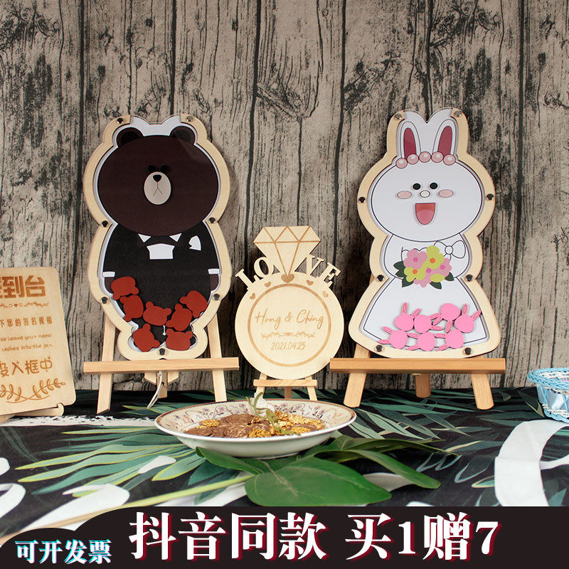 创意个性line婚礼签到框本簿指纹树个性纪念布置用品结婚签名册台
