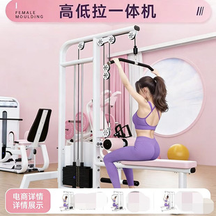 高低拉双功能一体机髋外展伸屈腿伸屈腿健身器材腿屈伸哈克深蹲
