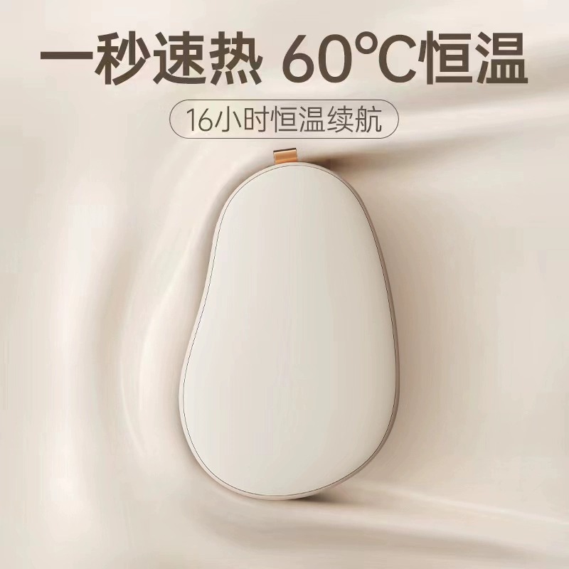 都芝DIY三秒速热超大容量防爆