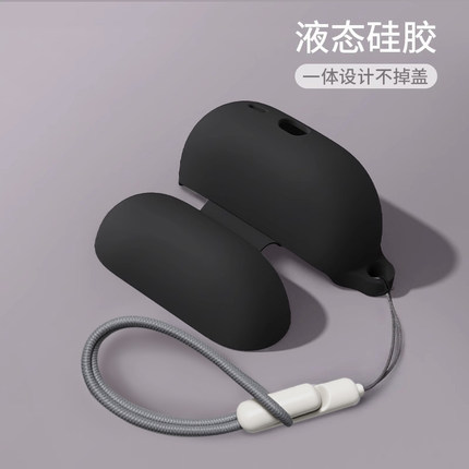 适用华为freebudspro4耳机保护壳freeclip保护套6i液态硅胶新款连体耳夹一体式4e蓝牙5无线freebudspro3壳5i