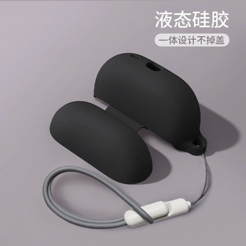 【真液态】适用华为一体式耳机壳