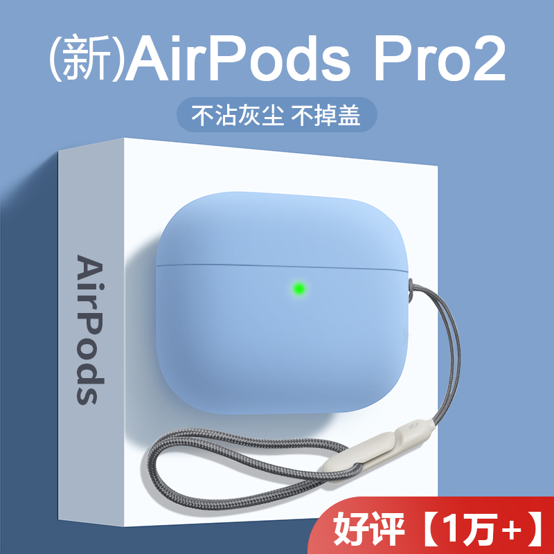 [升级款】苹果airpods全系保护套