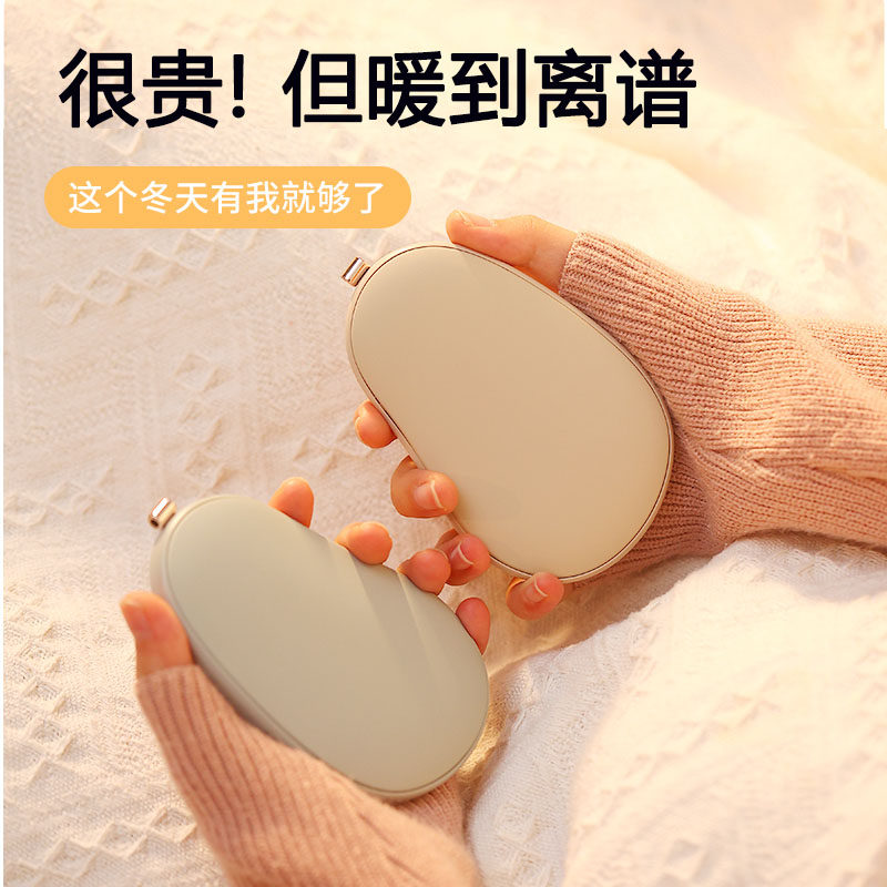 都芝暖手宝充电宝二合一手握式随身便携自发热迷你官方旗舰店冬天usd暖手宝防爆充电式2023新款可爱冬季几素怎么样,好用不?