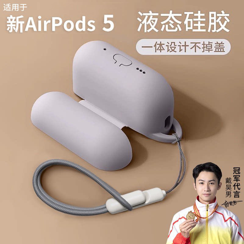 【新款】苹果硅胶软壳耳机保护套图片