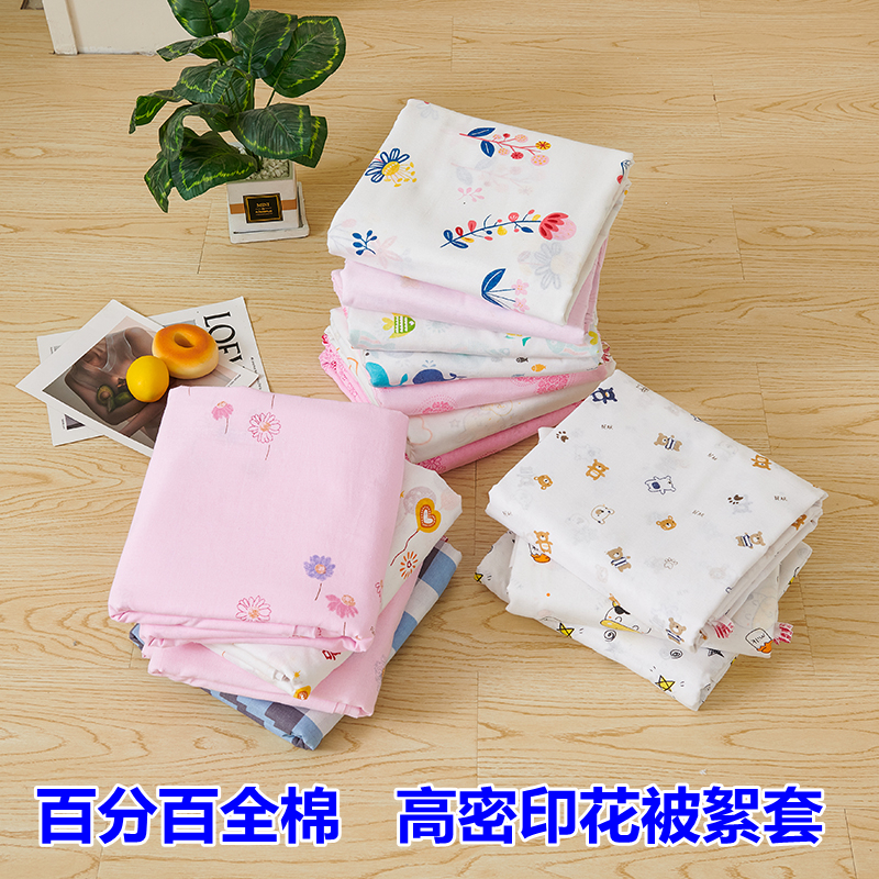 高密被絮套褥子垫被套全棉棉絮套