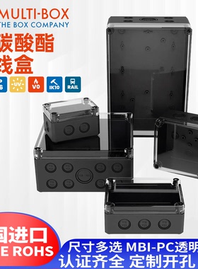 德国MULTI-BOX塑料黑色透明聚碳酸酯防水接线盒MBI-PCBK带敲落孔