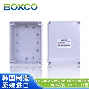 进口BOXCO透明防水塑料接线盒配电箱BC-ATCGS-152016阻燃CEUL认证