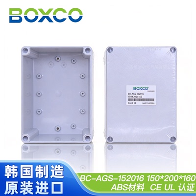 进口BOXCO透明防水塑料接线盒配电箱BC-ATCGS-152016阻燃CEUL认证