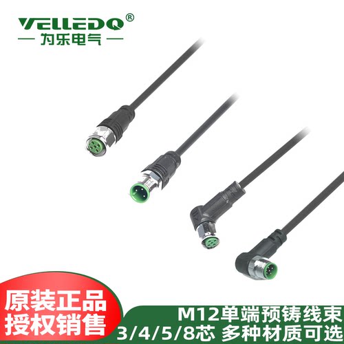 防水线束连接器为乐电气