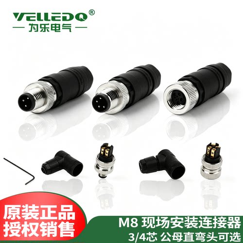 传感器圆形连接器为乐电气
