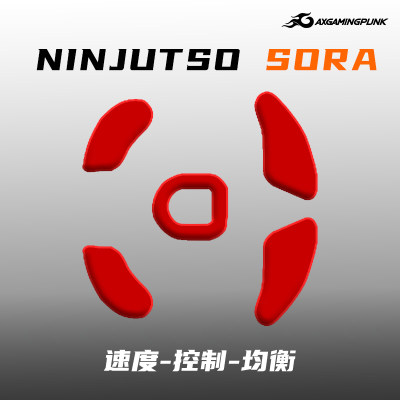 NinjutsoSora特氟龙鼠标脚贴