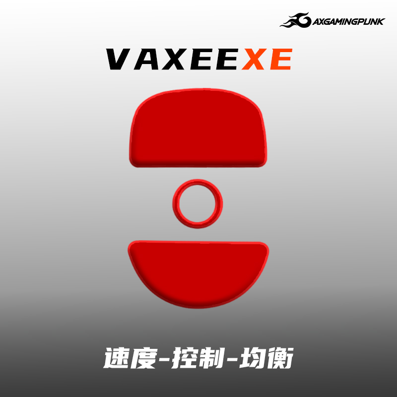 VAXEEXE鼠标脚贴特氟龙